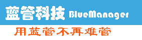 蓝管科技BlueManager